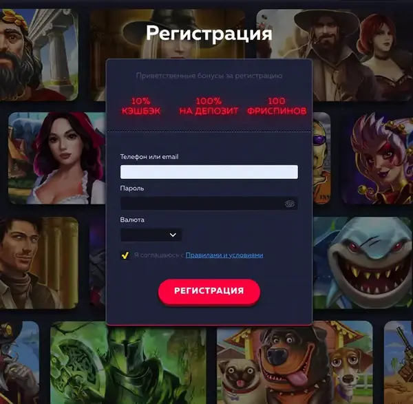 vavada casino регистрация